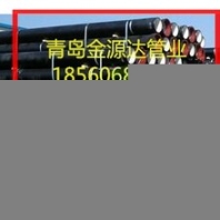 供應(yīng)青島消防球墨鑄鐵管