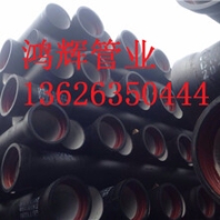 安徽省球墨鑄鐵管生產(chǎn)廠家