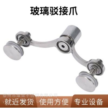 304幕墻配件220型號玻璃爪吸盤雨棚結(jié)構(gòu)接駁爪支架不銹鋼駁接爪