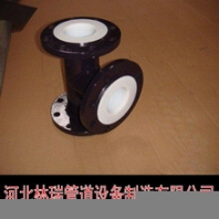 河北襯四氟三通管件特價批發(fā)