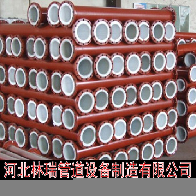河北林瑞襯塑復合管道耐高溫性價比最高
