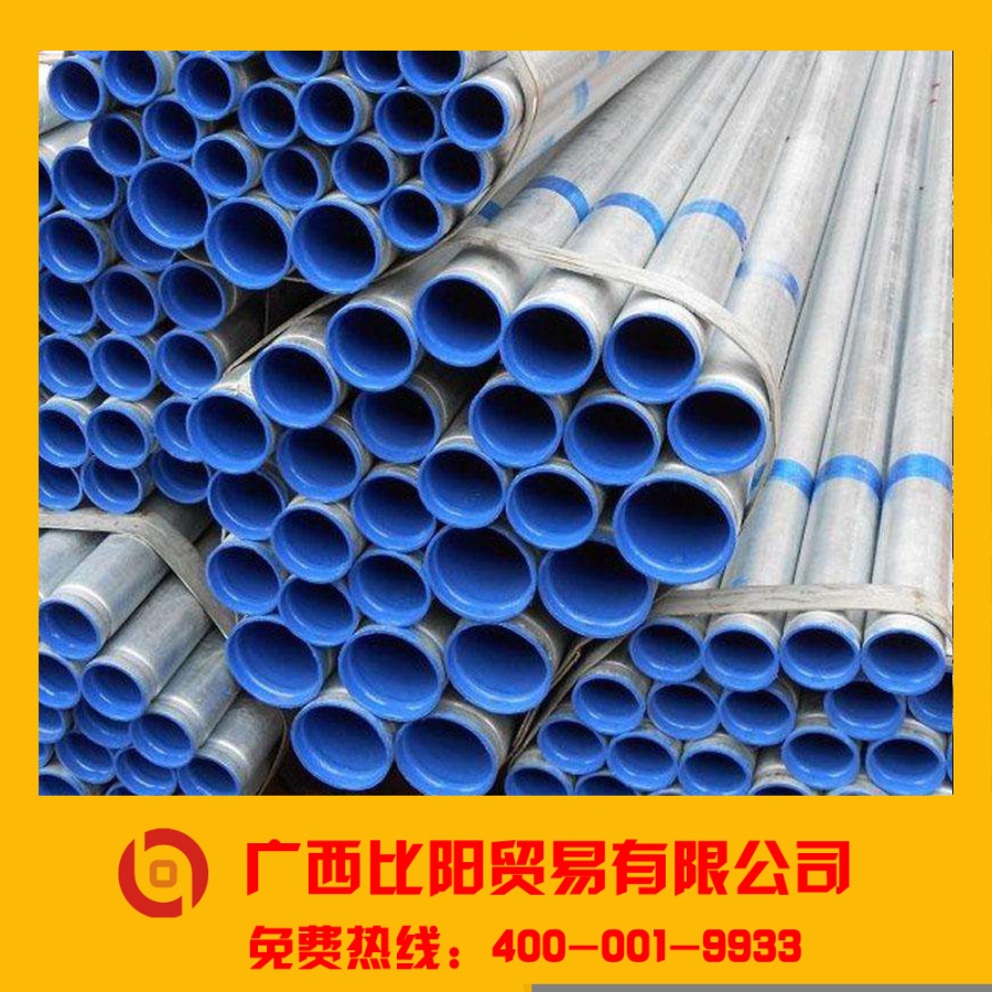 穗生牌襯塑無縫鋼管勞鋼襯塑無縫鋼管