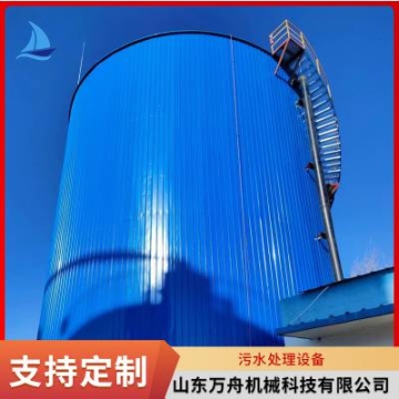 豆制品加工廢水 食品污水處理設(shè)備 UASB厭氧反應(yīng)器
