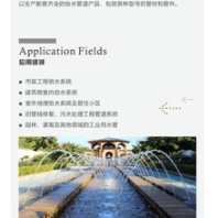 浙江寧波PE給水管管壁厚國家標(biāo)準(zhǔn),聚乙烯PE給水管