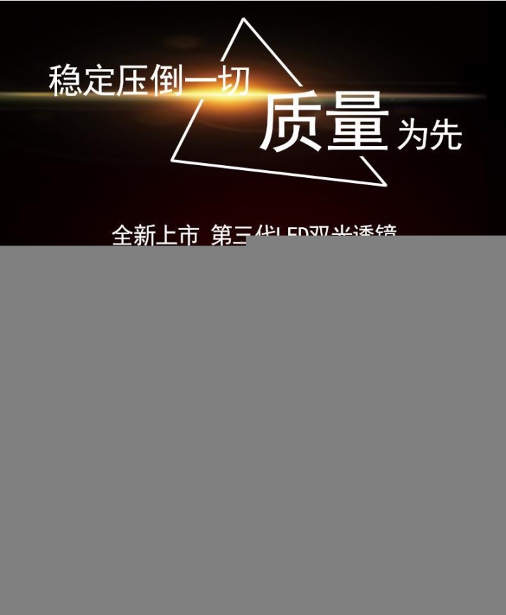 石家莊改車燈  店