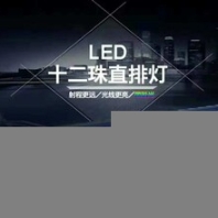 改裝LED大燈哪家好，就選激揚沒有錯