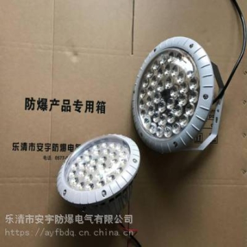 LED防爆燈HRD91-30b-30W壁式安裝，配彎桿吸盤