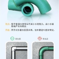 ppr給水管試壓標(biāo)準(zhǔn),浙江寧波中財(cái)PP-R冷熱給水管連接形式