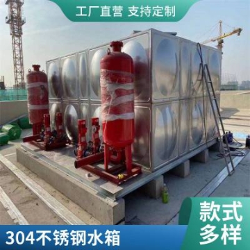 304不銹鋼水箱定制生活消防供水設(shè)備食品級(jí)水罐可按生產(chǎn)加工304材質(zhì)不銹鋼水箱