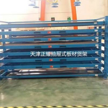 鋼板存放架配合吸盤 抽屜式板材貨架操作案例