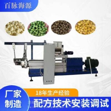 PHJ65A小型寵物食品設(shè)備 寵物飼料加工機械 百脈海源