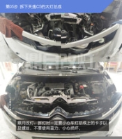 石家莊索納塔八大燈改裝改裝店