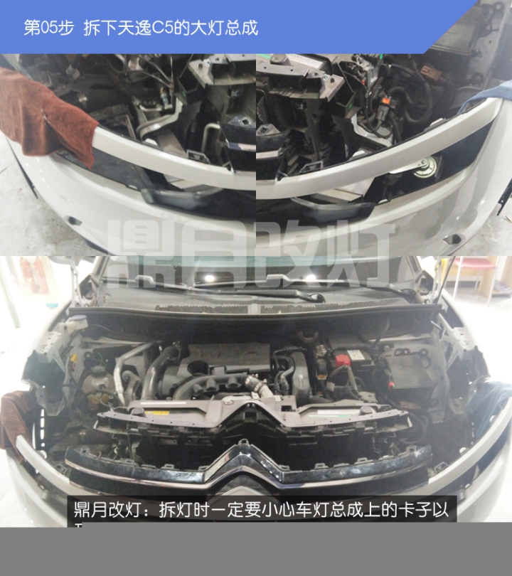 石家莊威霆改LED燈去哪改