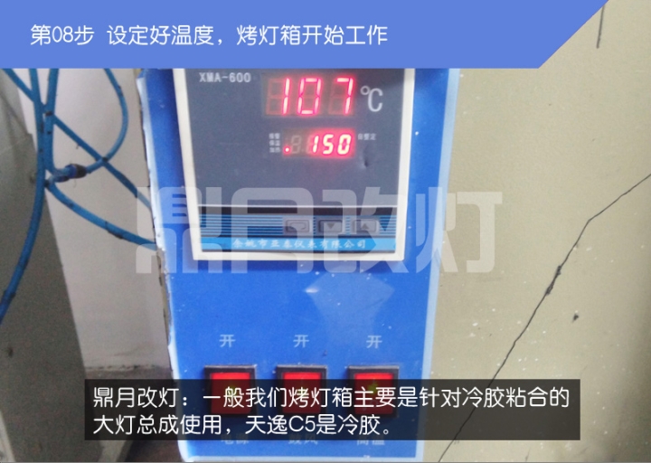 石家莊帕薩特車燈升級(jí)哪里好