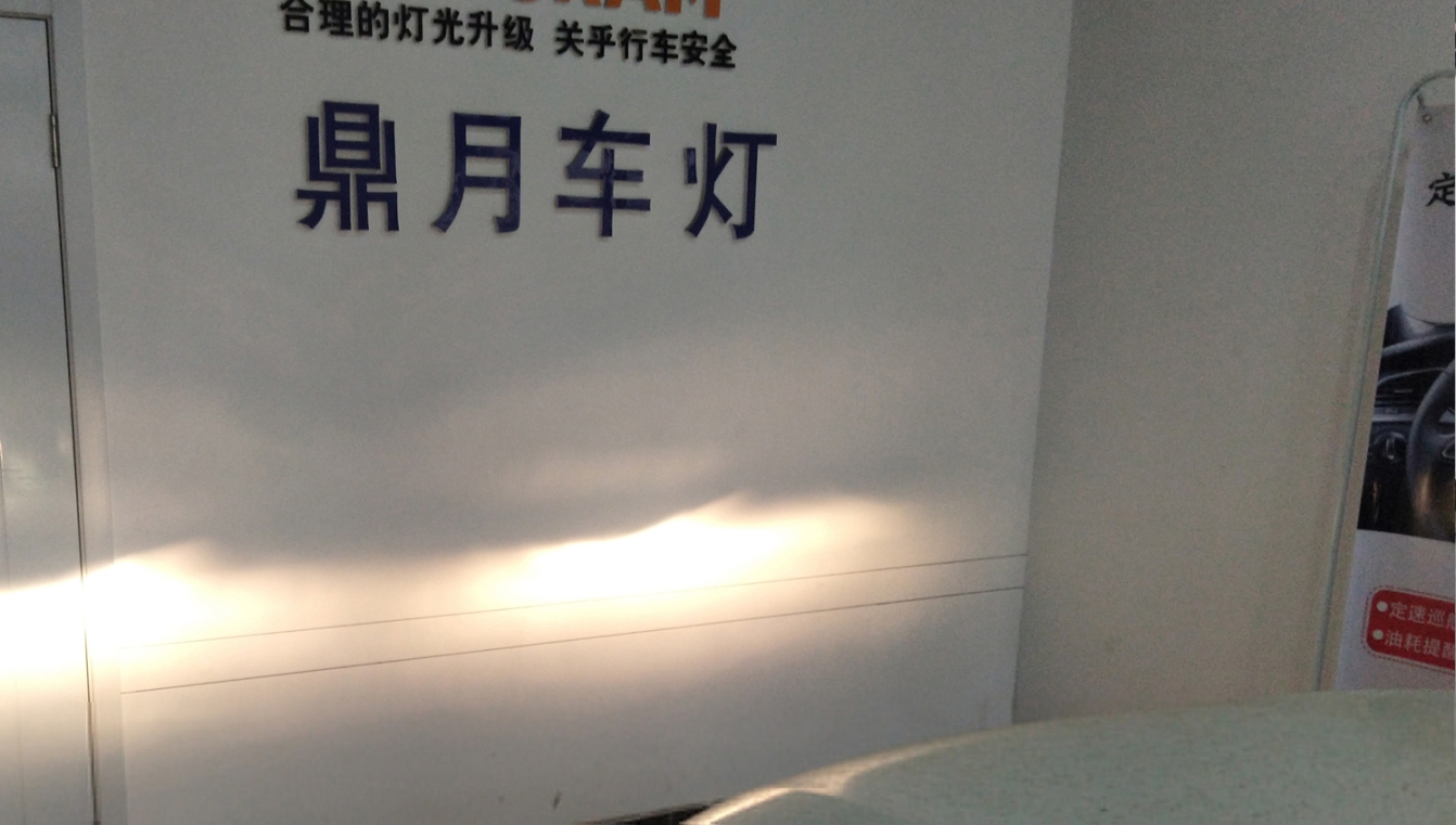 石家莊創(chuàng)酷改LED燈哪里好