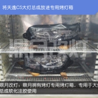 石家莊?？怂蛊?chē)改燈價(jià)錢(qián)