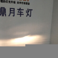 石家莊凱美瑞汽車改燈價錢