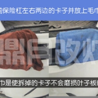 石家莊發(fā)現(xiàn)神行車燈改裝價(jià)錢