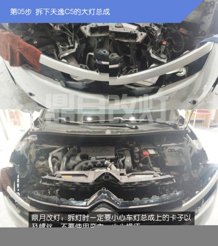 石家莊ix35改雙光透鏡去哪改