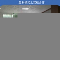 模擬學(xué)車體驗(yàn)館輕松學(xué)車快樂致富