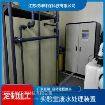 權(quán)坤供應(yīng)/食品加工污水處理裝置/QKFA廢水處理裝置/極速發(fā)貨