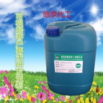 供應(yīng)紡織設(shè)備油漬清潔劑 食品加工植物油清洗劑 ***環(huán)保清洗液