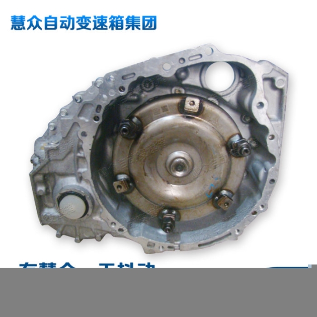 豐田皇冠U760E自動變速箱,豐田皇冠U760E自動變速箱總成,豐田皇冠U760E自動變速箱維修