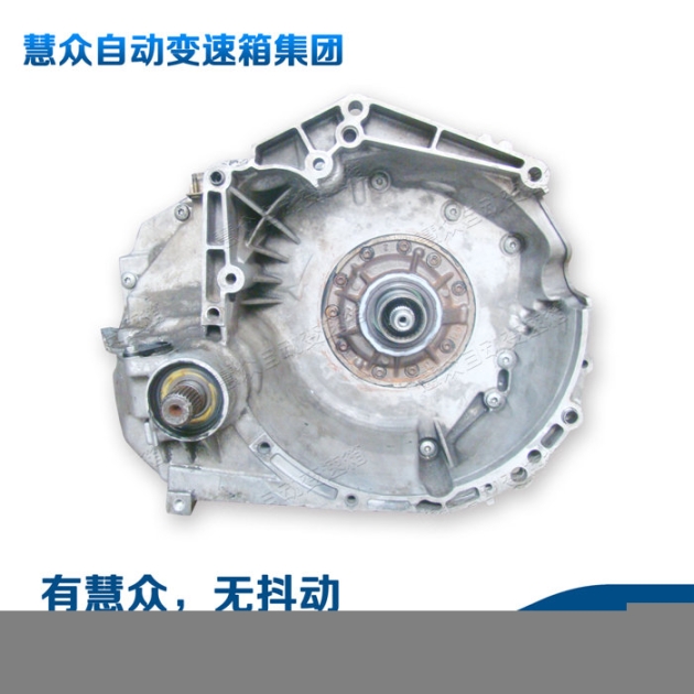 標致307AL4自動變速箱,標致307AL4變速箱維修,標致307AL4變速箱總成