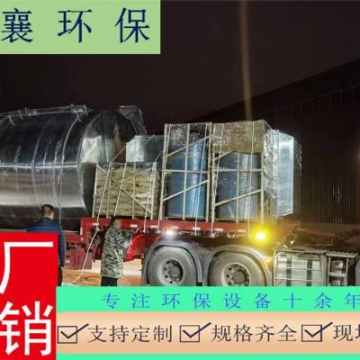 江蘇塑料廠車(chē)間食品廠車(chē)間噴淋塔廢氣粉塵環(huán)保設(shè)備凈化處理