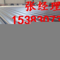 環(huán)氧煤瀝青防腐鋼管，IPN8710飲水防腐鋼管，水泥刷漿防腐鋼管