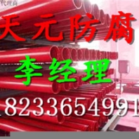 涂塑鋼管價格