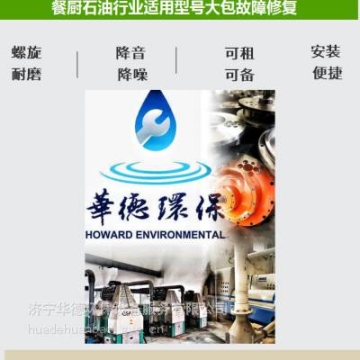 廣東清遠(yuǎn)食品加工臥式離心機(jī)煤礦集團(tuán)大修700臺(tái)外包設(shè)備