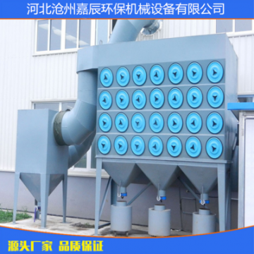 食品加工車間單機(jī)濾筒除塵器 斜插式工業(yè)脈沖濾筒除塵器 32筒除塵器 木工除塵器廢氣處理凈化設(shè)備