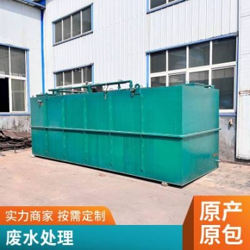 澤宇環(huán)保 清洗污水處理 豎流式溶氣氣浮機(jī) 食品加工污水處理設(shè)備