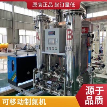 紐卓 制氮機psa 大流量高純度氮氣發(fā)生器 食品加工