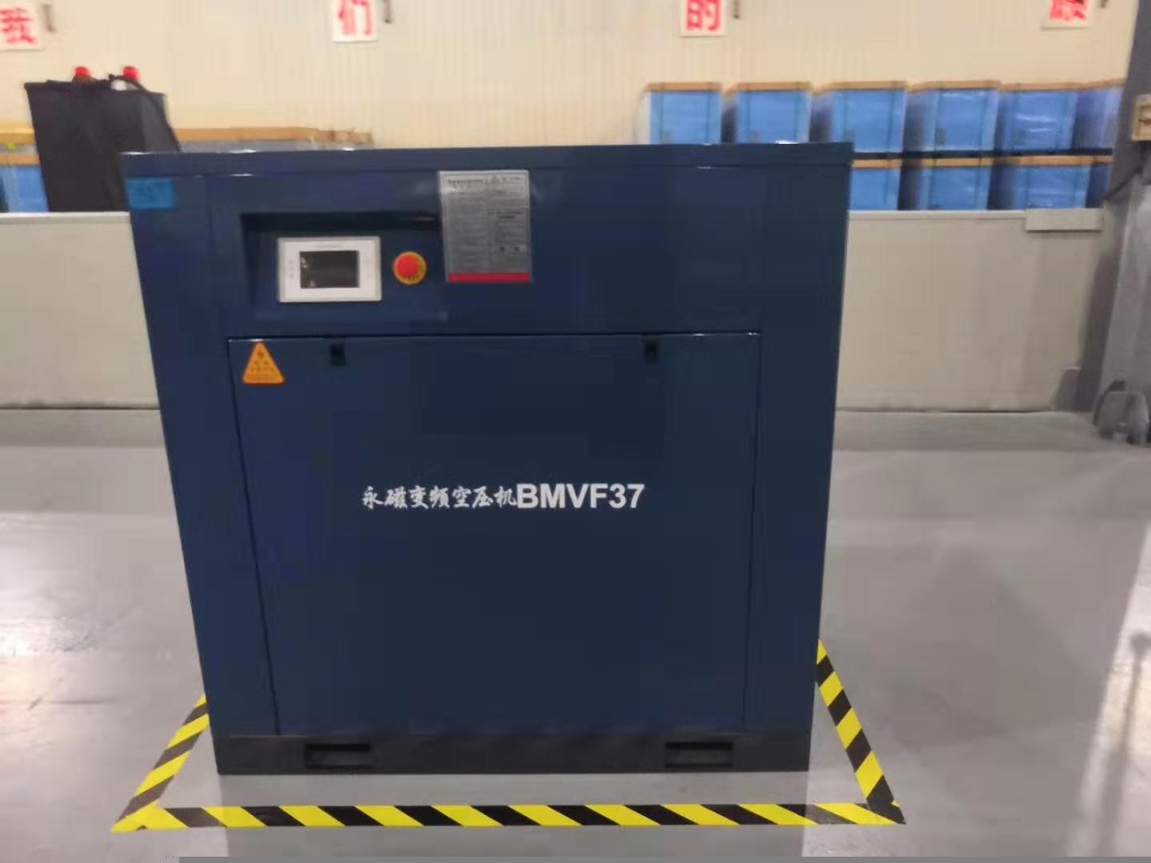 棗強(qiáng)配套15KW開山牌永磁變頻空壓機(jī)