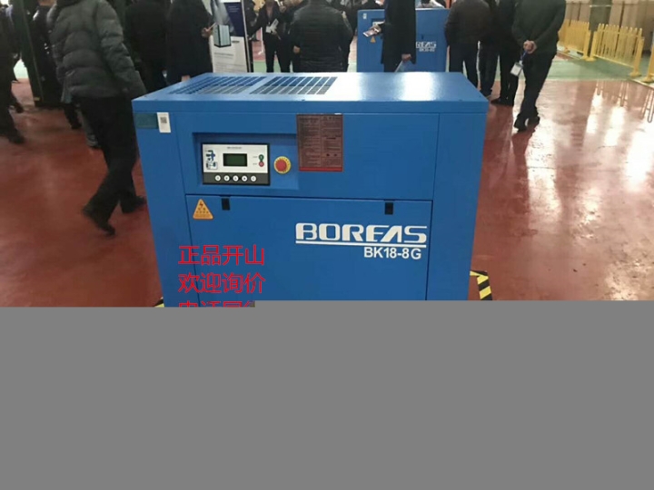 BK30-8G全國現(xiàn)貨開山螺桿空壓機(jī)經(jīng)濟(jì)型