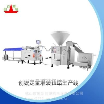 香腸扭結(jié)自動掛桿生產(chǎn)線 佛山創(chuàng)銳食品機(jī)械生產(chǎn)廠家