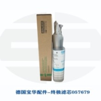 德國寶華壓縮機壓縮機配件三級活塞078043