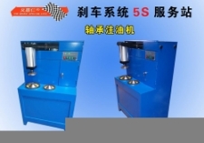 萬安剎車系統(tǒng)部數字顯示調節(jié)方便定量準確并且設有壓力保護裝置