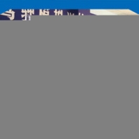 小本生意大利潤(rùn)，加盟學(xué)車(chē)之星走致富路