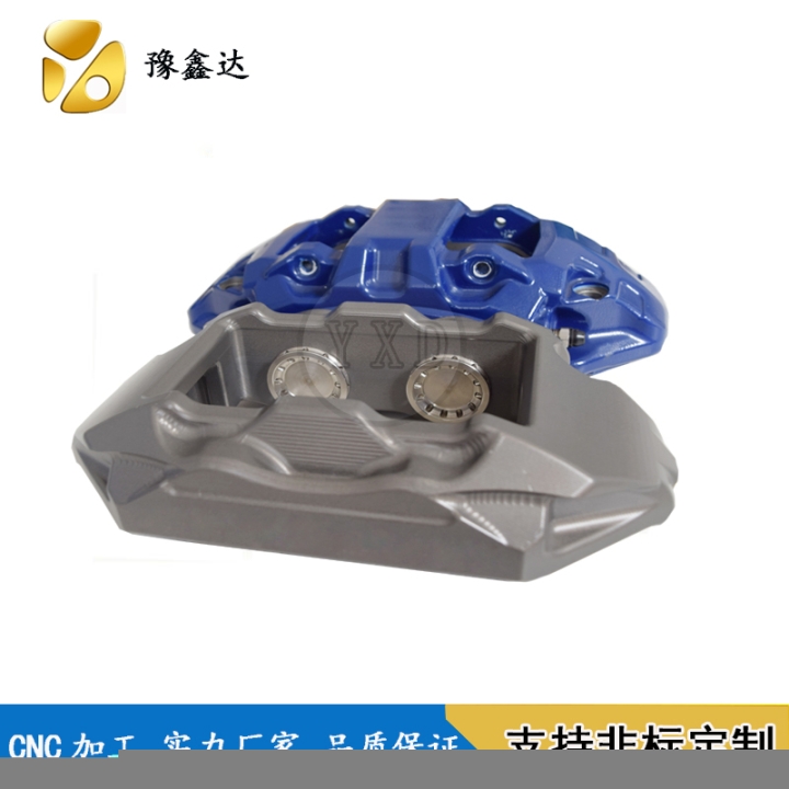 機(jī)械加工廠家定制汽車改裝配件領(lǐng)克汽車剎車系統(tǒng)卡鉗
