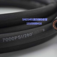 SAEJ1401液壓制動(dòng)軟管1/8三元乙丙橡膠剎車(chē)油管