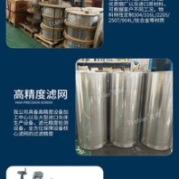 內刮式全自動自清洗過濾器