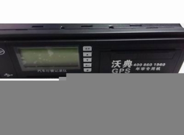 gps油耗管理gps車輛智能定位系統(tǒng)