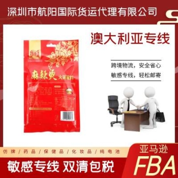 保鮮冷藏設(shè)備 果蔬加工設(shè)備空運(yùn)到毛里塔尼亞 香港物流雙清 鐵力北安五大連池發(fā)貨到香港物流雙清