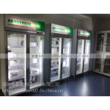 江蘇保鮮冷藏設(shè)備藥品陰涼柜報(bào)價(jià)
