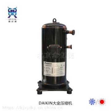 DAIKIN大金JT212D-Y1L,7匹空調(diào)制冷保鮮冷藏烘干溫控制冷設(shè)備壓縮機(jī)