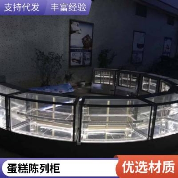 保鮮冰柜展示柜冷藏柜鮮花蛋糕水果便利店冷庫全套設(shè)備