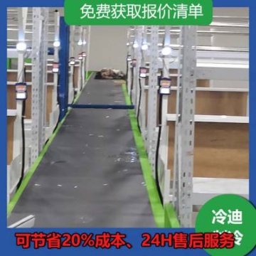 建造蔬果保鮮冷藏庫安裝設計造價成本 冷迪制冷